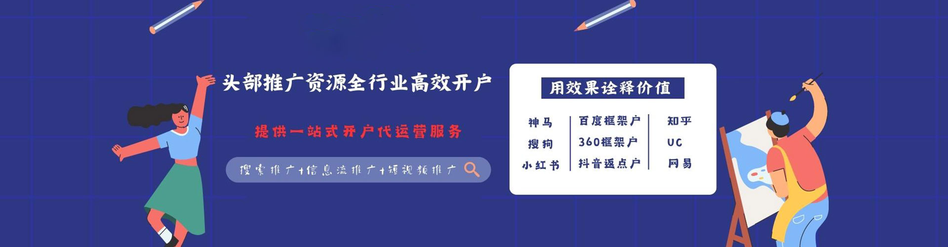 保亭推广开户
